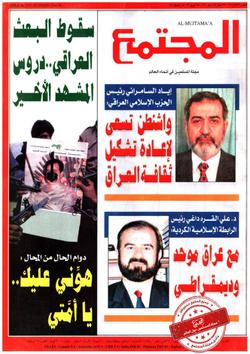 استراحة المجتمع (1547)